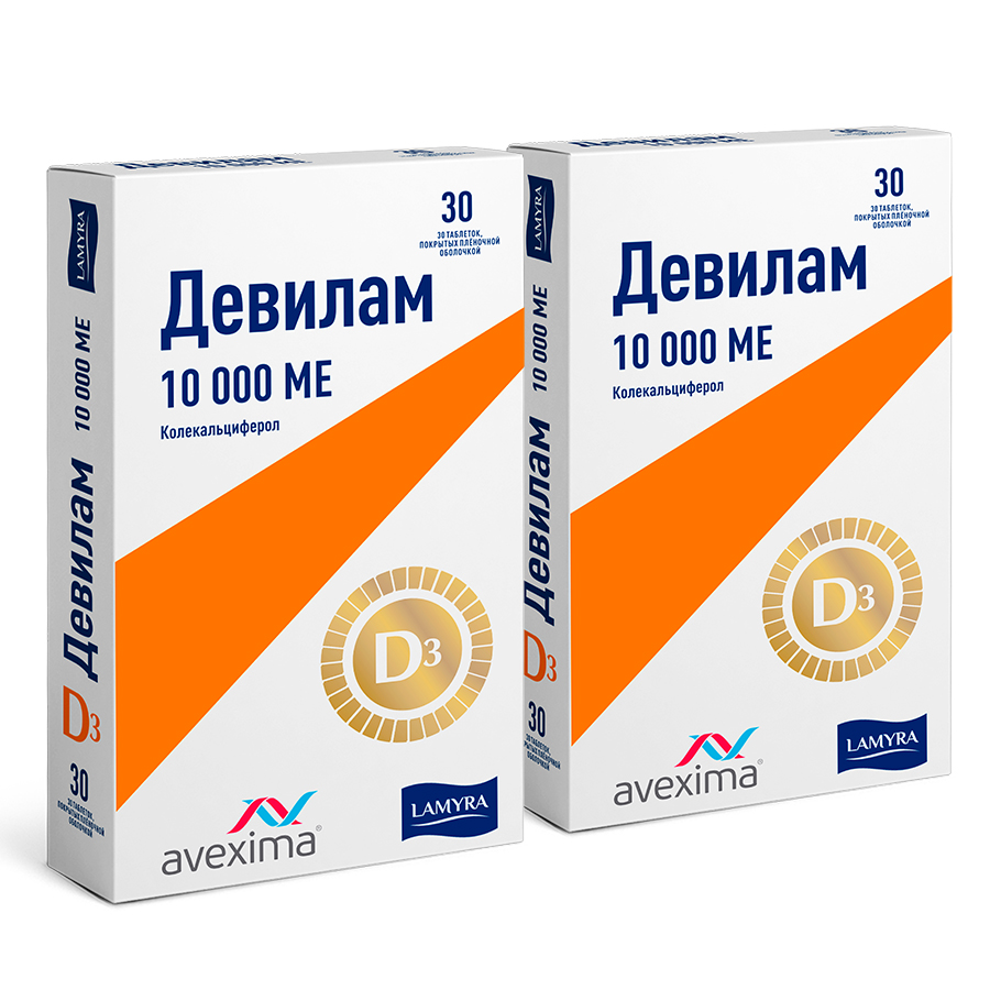 Изображение товара Набор из 2-х уп ДЕВИЛАМ 10000МЕ N30 ТАБЛ П/ПЛЕН/ОБОЛОЧ со скидкой