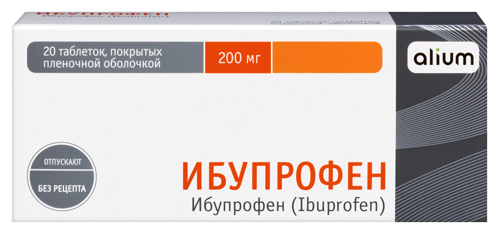 Изображение товара Ибупрофен 200 мг таблетки 20 шт. покрытые пленочной оболочкой