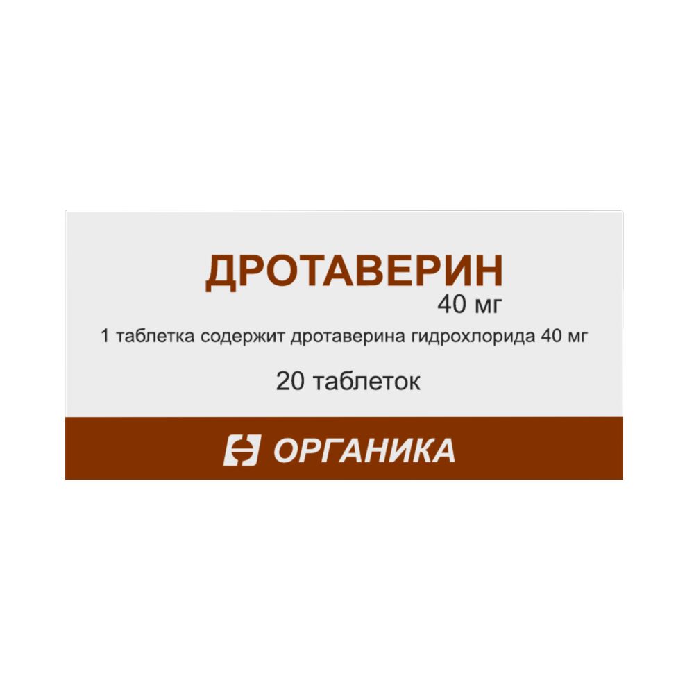 Дротаверин 40 мг 20 шт. таблетки - цена 43 руб., купить в интернет аптеке в  Москве Дротаверин 40 мг 20 шт. таблетки, инструкция по применению