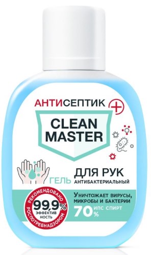 Купить Clean master гель для рук антибактериальный 60 мл цена