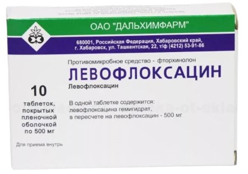 ЛЕВОФЛОКСАЦИН 0,5 N10 ТАБЛ П/ПЛЕН/ОБОЛОЧ/ДАЛЬХИМФАРМ инструкция по применению