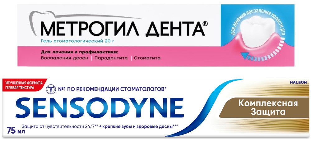 Изображение товара Набор - МЕТРОГИЛ ДЕНТА® гель для десен 20 гр + Sensodyne зубная паста комплексная защита 75 мл