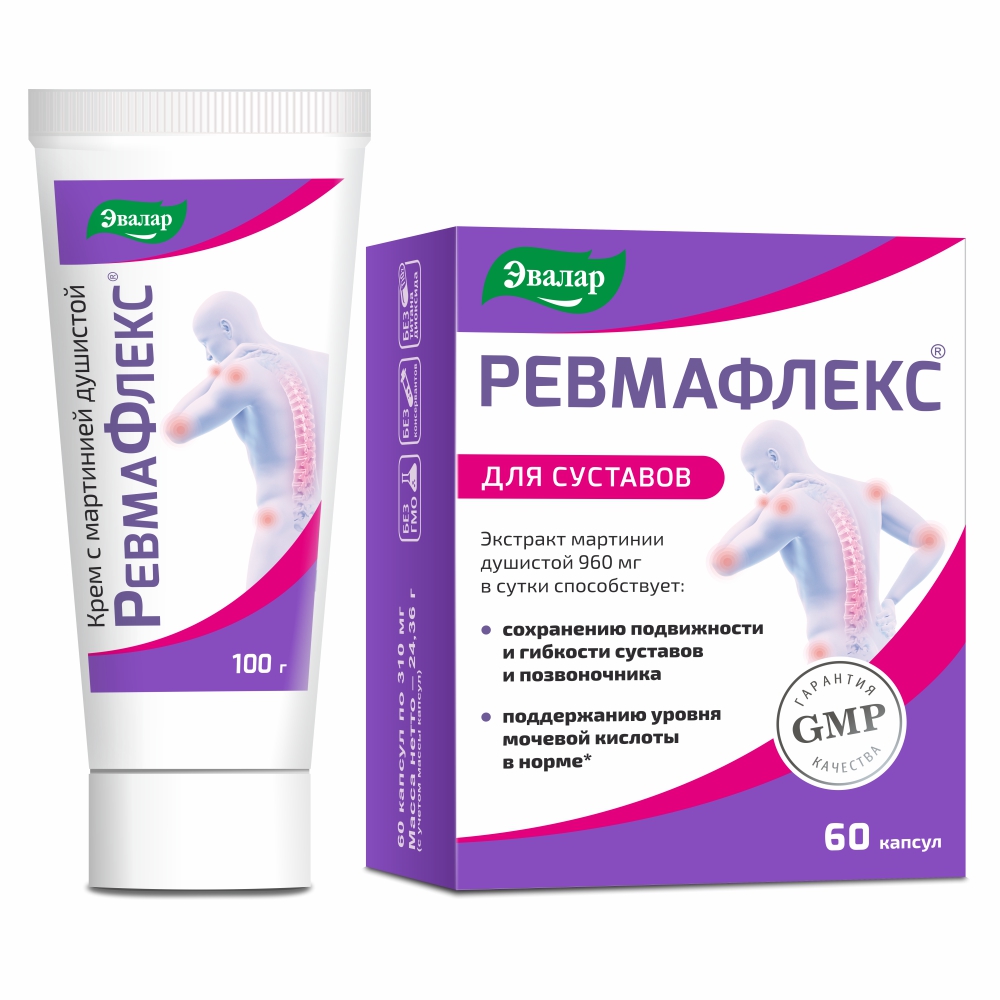 Изображение товара Набор РЕВМАФЛЕКС N60 КАПС ПО 310МГ + РЕВМАФЛЕКС КРЕМ 100,0