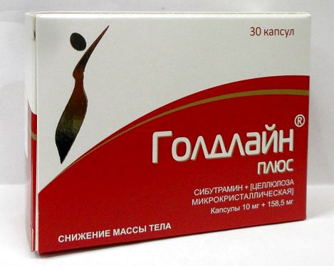ГОЛДЛАЙН ПЛЮС 0,01+0,1585 N30 КАПС инструкция по применению
