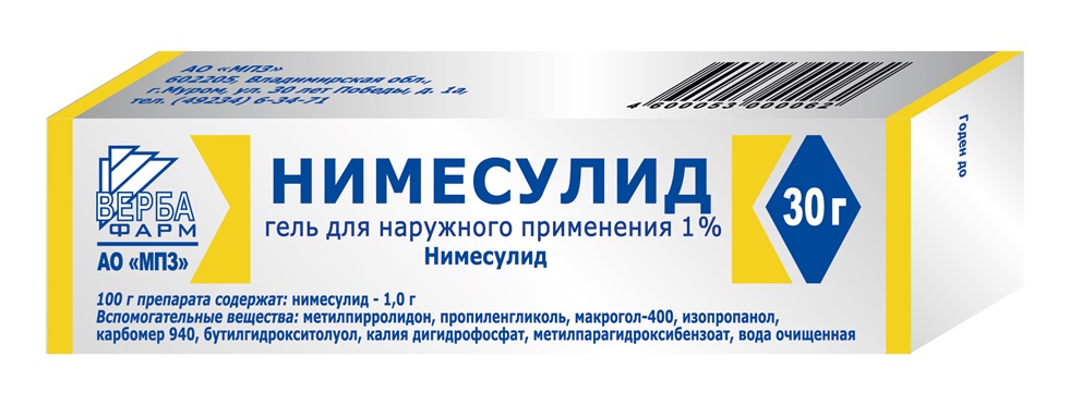 Изображение товара Нимесулид 1% гель для наружного применения 30 гр