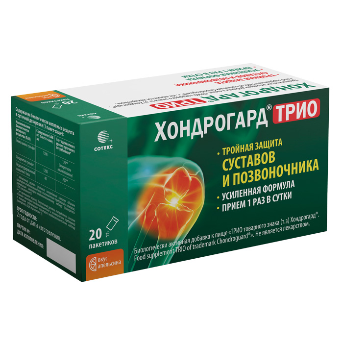 Изображение товара Хондрогард трио 20 шт. пакет-саше порошок массой 6 гр/апельсин