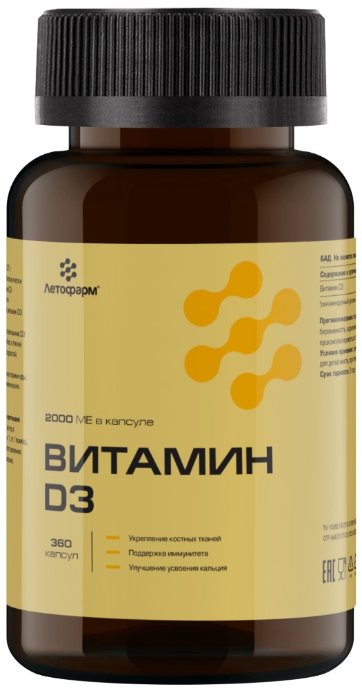 Изображение товара Летофарм витамин d3 360 шт. капсулы массой 0,37 г банка