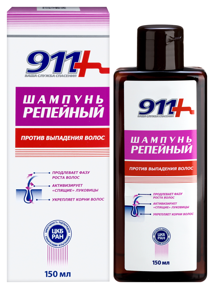 911 Ваша служба спасения шампунь репейный против выпадения волос 150 мл инструкция по применению