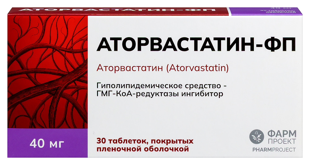 Аторвастатин-фп 40 мг 30 шт. таблетки, покрытые пленочной оболочкой инструкция по применению