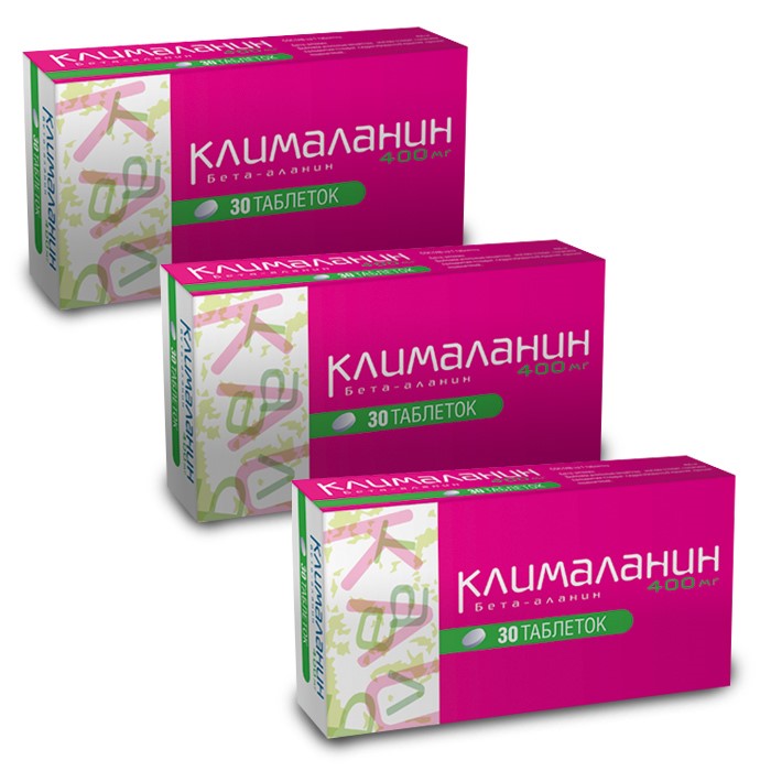 Изображение товара Набор из 3-х упаковок Клималанина №30 по спец цене!