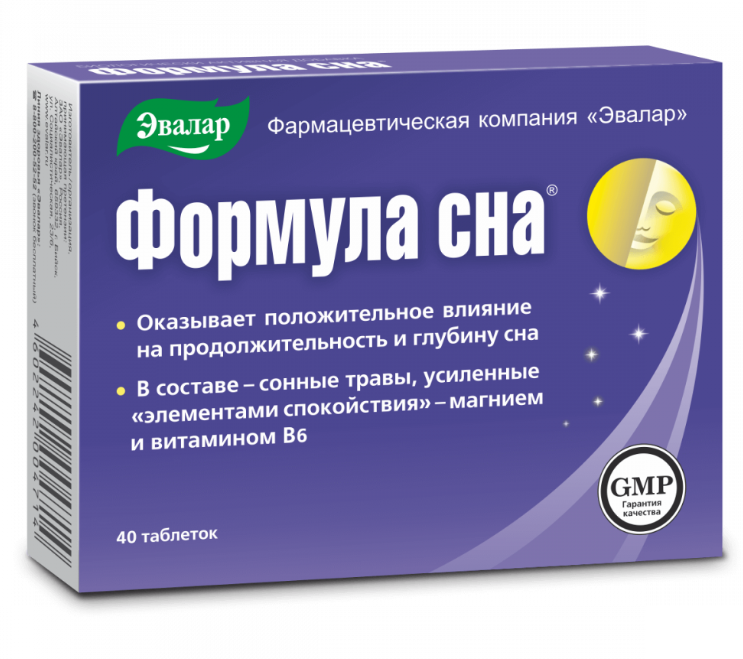 Изображение товара Формула сна 0, 5 - таблетки для поддержки сна и общего здоровья, 40 шт