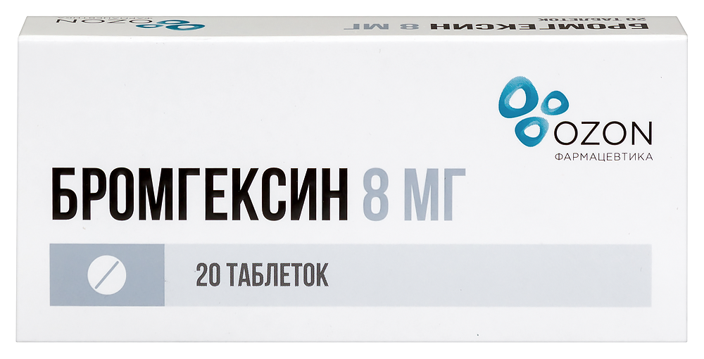 Изображение товара Бромгексин 8 мг таблетки 20 шт - препарат для разжижения мокроты и лечения заболеваний дыхательных