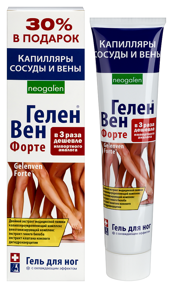 Геленвен форте гель для ног с охлаждающим эффектом 125 мл инструкция по применению