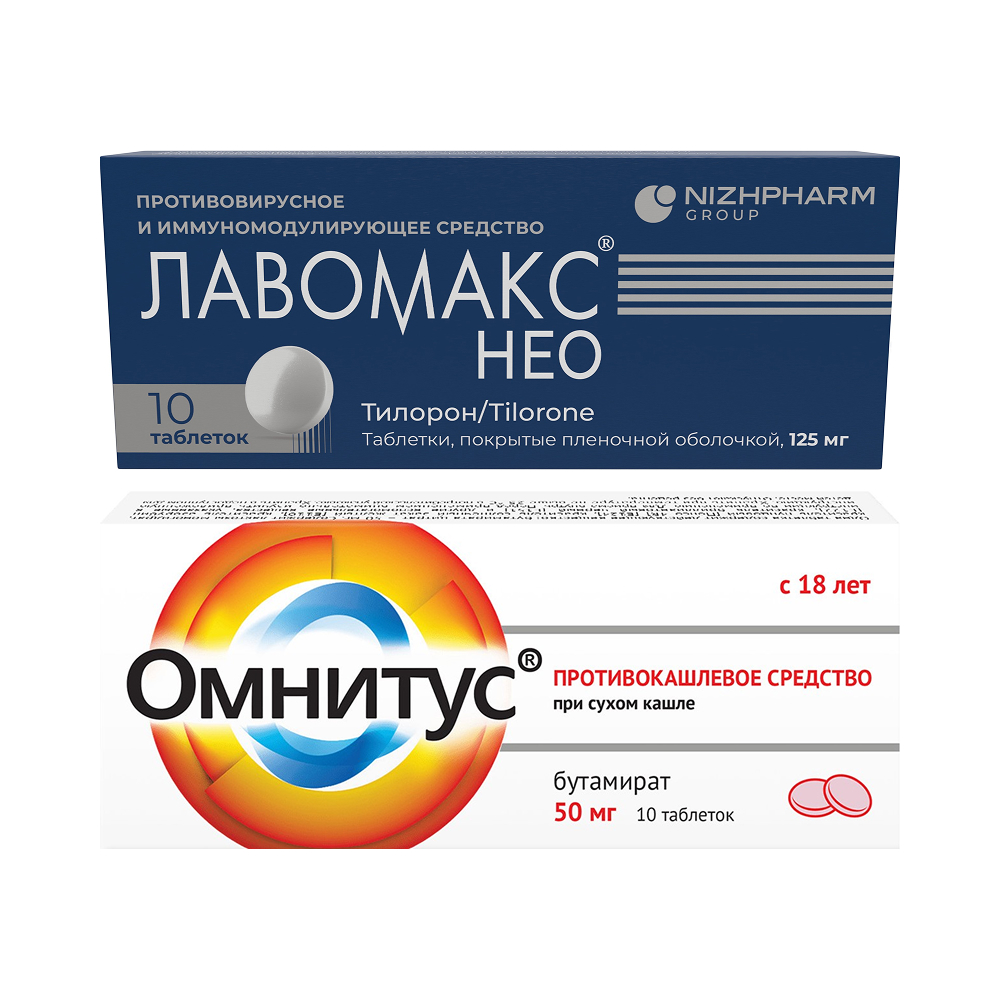 Изображение товара Набор Лавомакс №10 + Омнитус табл. 50 мг №10 со скидкой