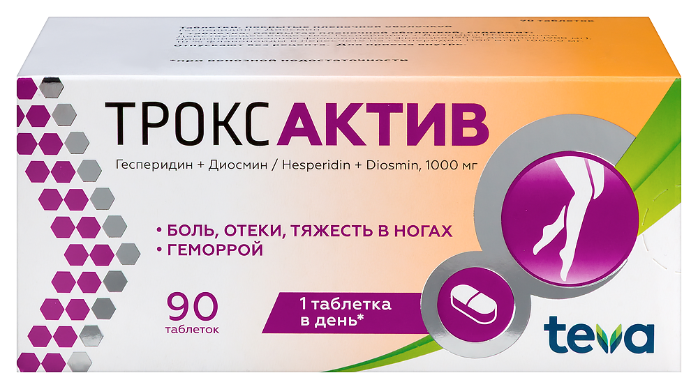Изображение товара Троксактив 1000 мг 90 таблеток для вен и геморроя