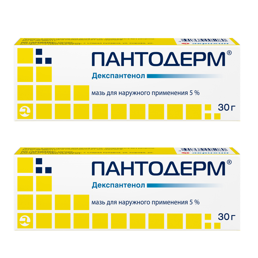 Изображение товара НАБОР ПАНТОДЕРМ 5% 30,0 МАЗЬ Д/НАРУЖ ПРИМ закажи 3 упаковки со скидкой 25% Изображение товара НАБОР ПАНТОДЕРМ 5% 30,0 МАЗЬ Д/НАРУЖ ПРИМ закажи 3 упаковки со скидкой 25%