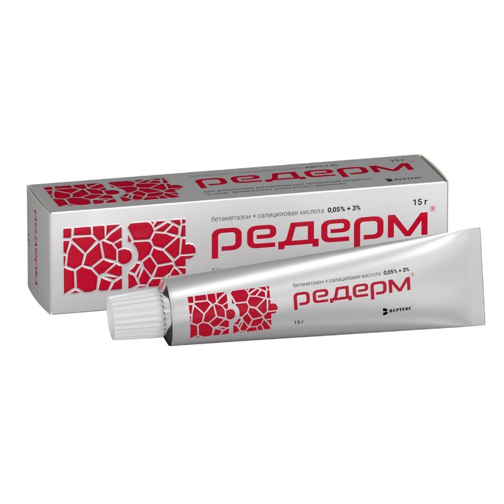 Изображение товара Редерм 0,05%+3% мазь для наружного применения 15 гр