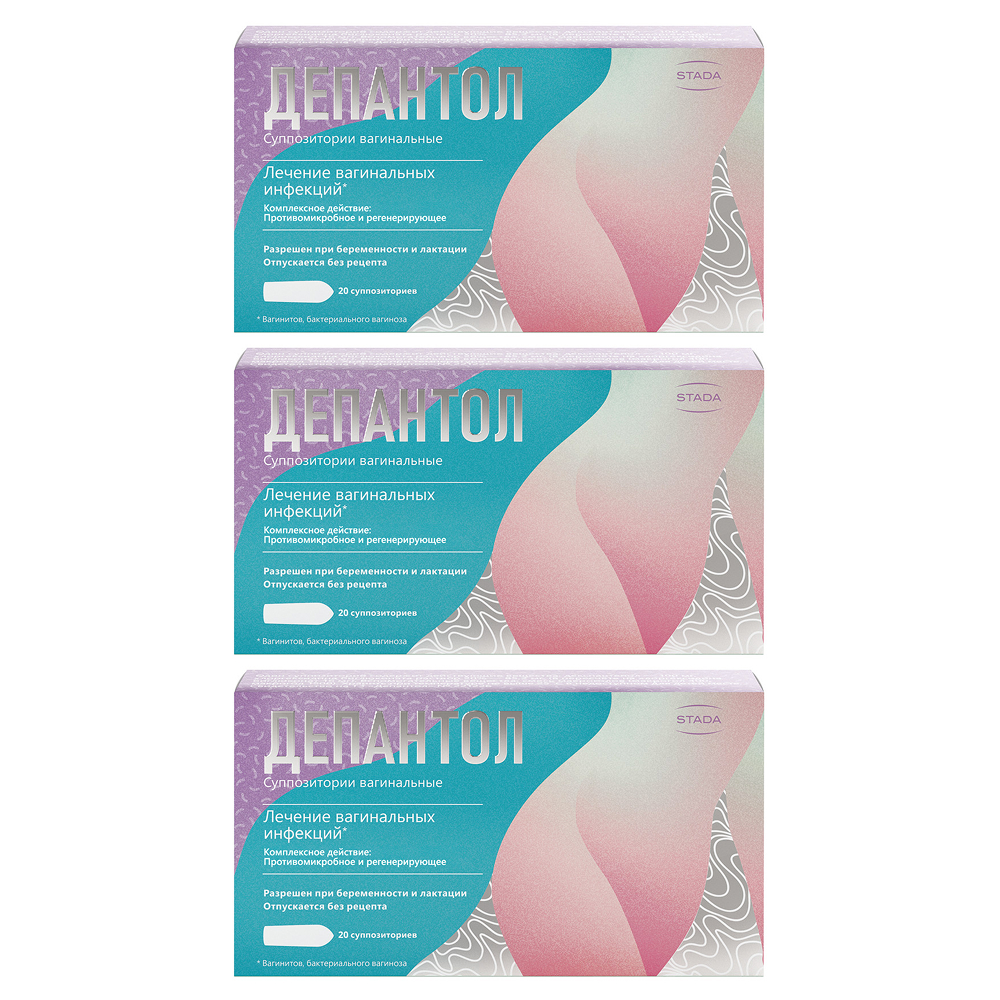 Изображение товара Набор 2+1 Депантол супп. № 20 со скидкой