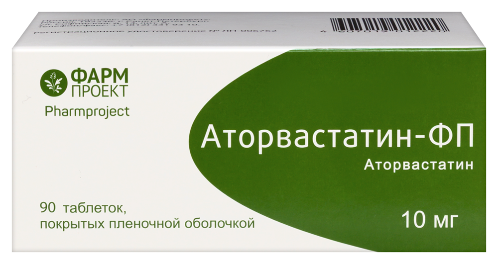 Изображение товара Аторвастатин-фп 10 мг 90 таблеток покрытые пленочной оболочкой