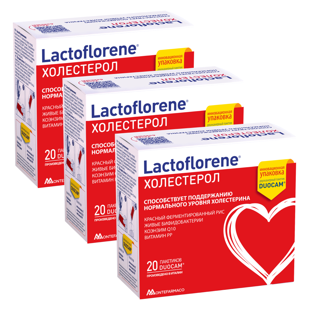 Изображение товара Набор из 3-х упаковок Lactoflorene холестерол 20 шт. пакет