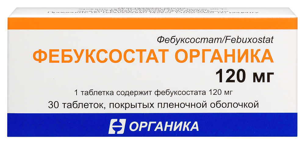 Изображение товара Фебуксостат органика 120 мг 30 шт таблетки для лечения подагры