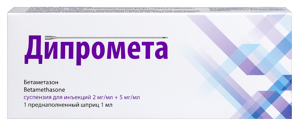Изображение товара Дипромета 2 мг/мл + 5 мг/мл суспензия для инъекций 1 мл + игла