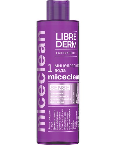 Изображение товара Librederm miceclean мицеллярная вода для снятия макияжа 400 мл