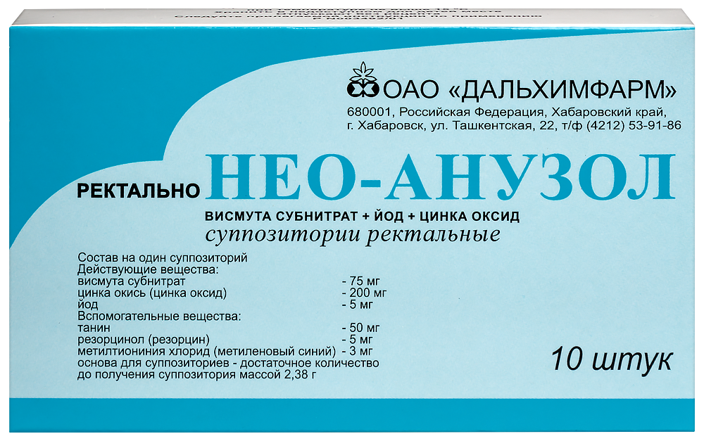 Изображение товара Нео-анузол 10 шт. суппозитории
