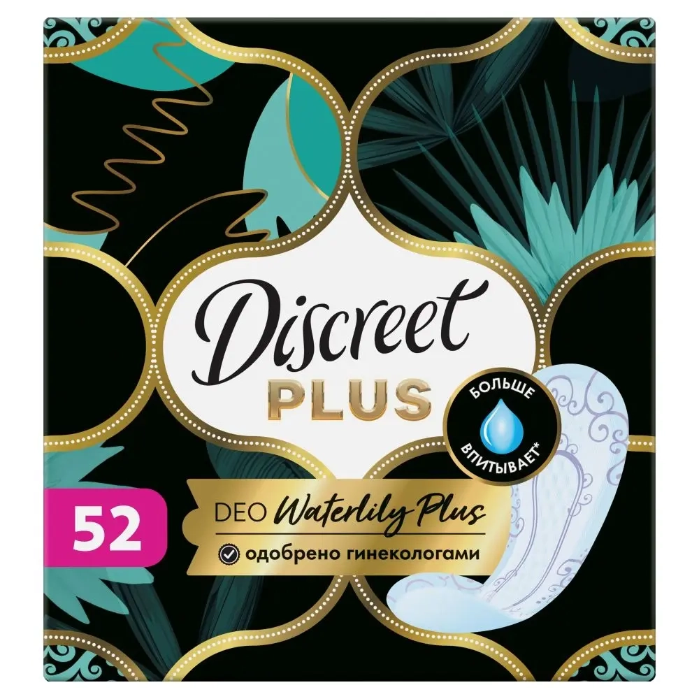 Изображение товара Ежедневные гигиенические прокладки Discreet deo plus водяная лилия 52 шт. Изображение товара Ежедневные гигиенические прокладки Discreet deo plus водяная лилия 52 шт.
