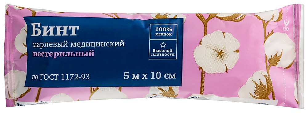 Изображение товара Бинт марлевый медицинский нестерильный 5м.х10см по ГОСТ 1172-93 в упаковке