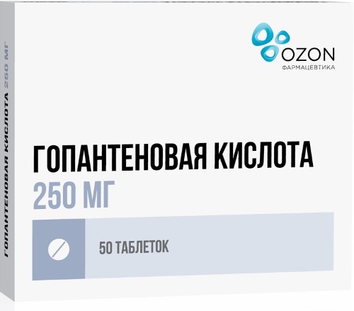 Изображение товара Гопантеновая кислота 250 мг 50 шт. таблетки