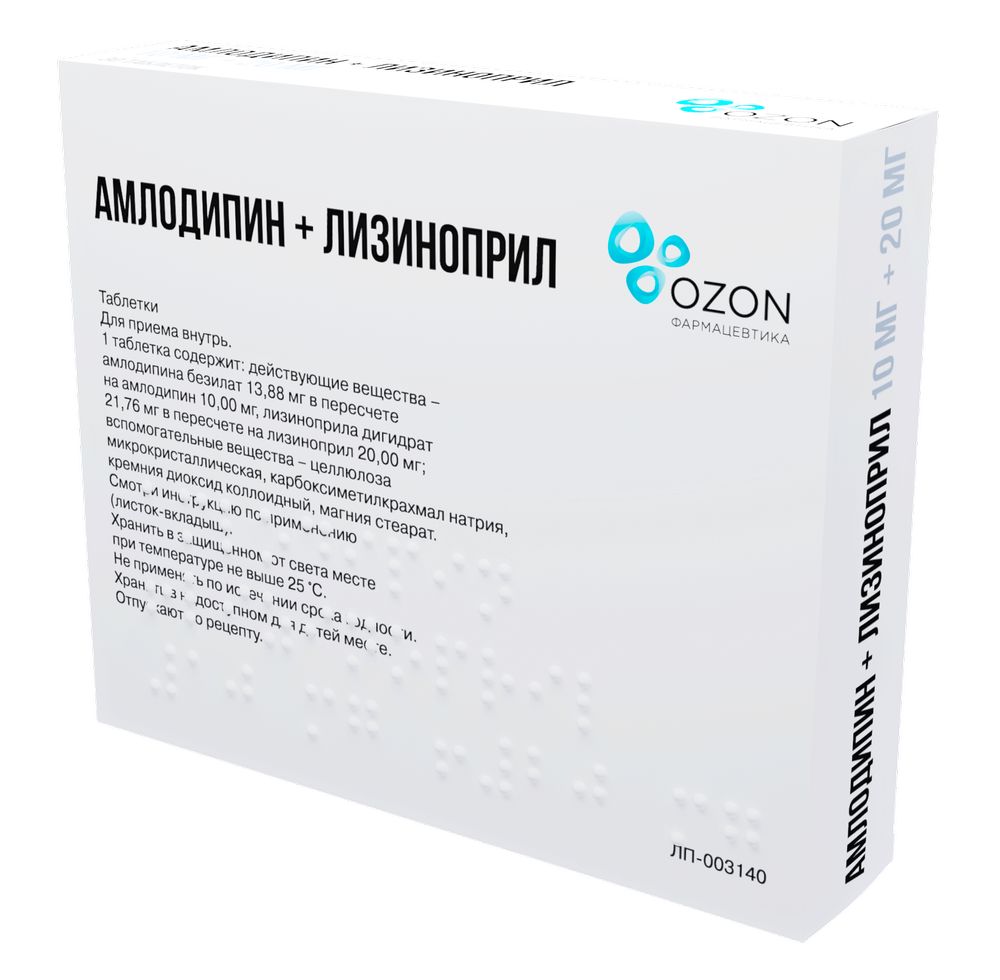 Амлодипин+лизиноприл 10 мг + 20 мг 30 шт. таблетки - цена 457.20 руб.,  купить в интернет аптеке в Мурманске Амлодипин+лизиноприл 10 мг + 20 мг 30  шт. таблетки, инструкция по применению