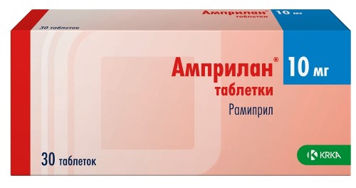 Амприлан 10 мг 30 шт. таблетки инструкция по применению