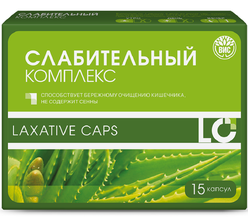 Изображение товара Биологическая добавка N15 капсулы для кишечника 15 шт