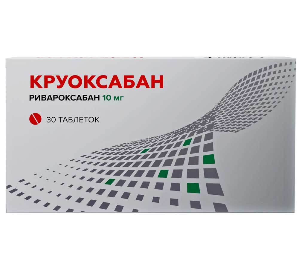 Изображение товара Круоксабан 10 мг 30 шт. таблетки для профилактики тромбов