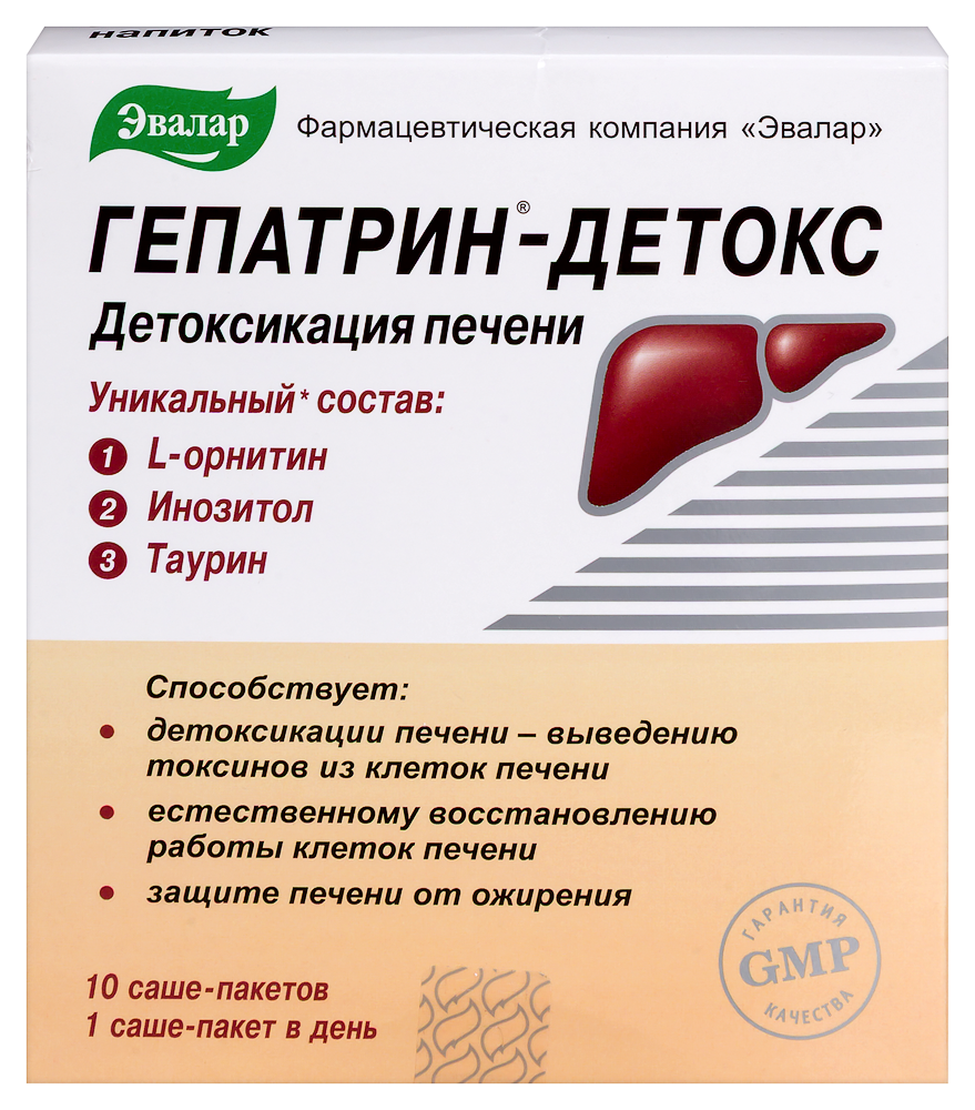 Изображение товара Гепатрин-детокс напиток 9г 10шт порошок саше для поддержки печени
