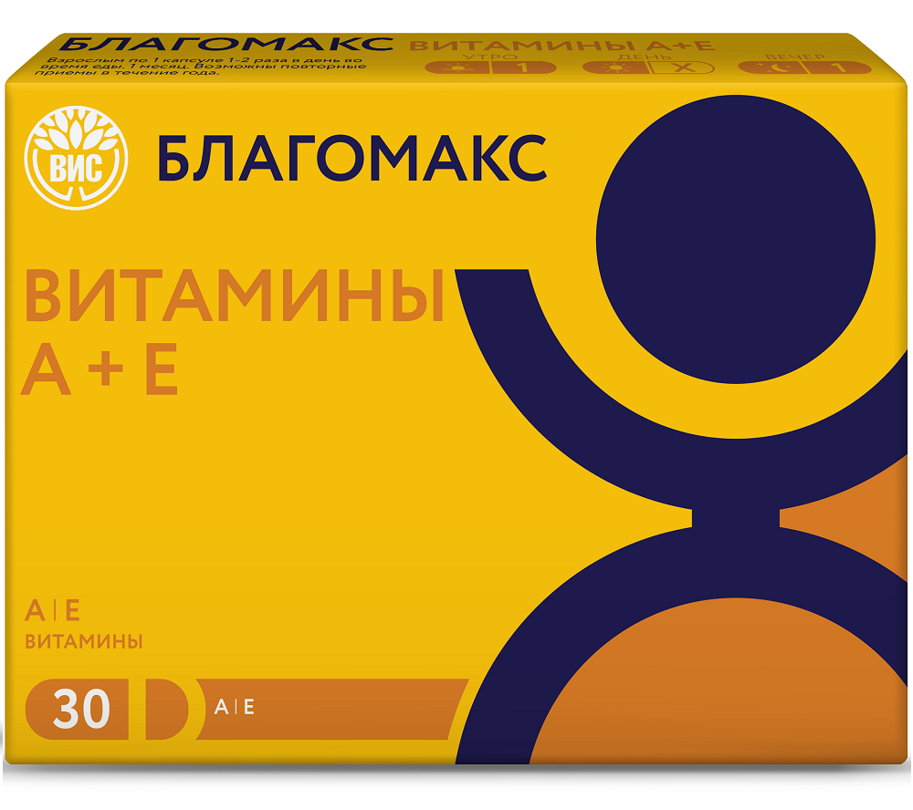Изображение товара Благомакс витамины А и Е 30 капсул для здоровья и иммунитета