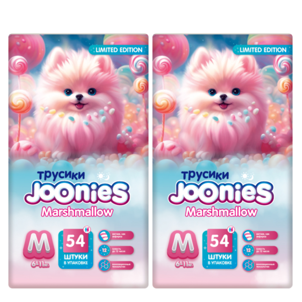 Изображение товара Набор из 2х уп. JOONIES MARSHMALLOW ПОДГУЗНИКИ-ТРУСИКИ ДЛЯ ДЕТЕЙ M/6-11КГ N54