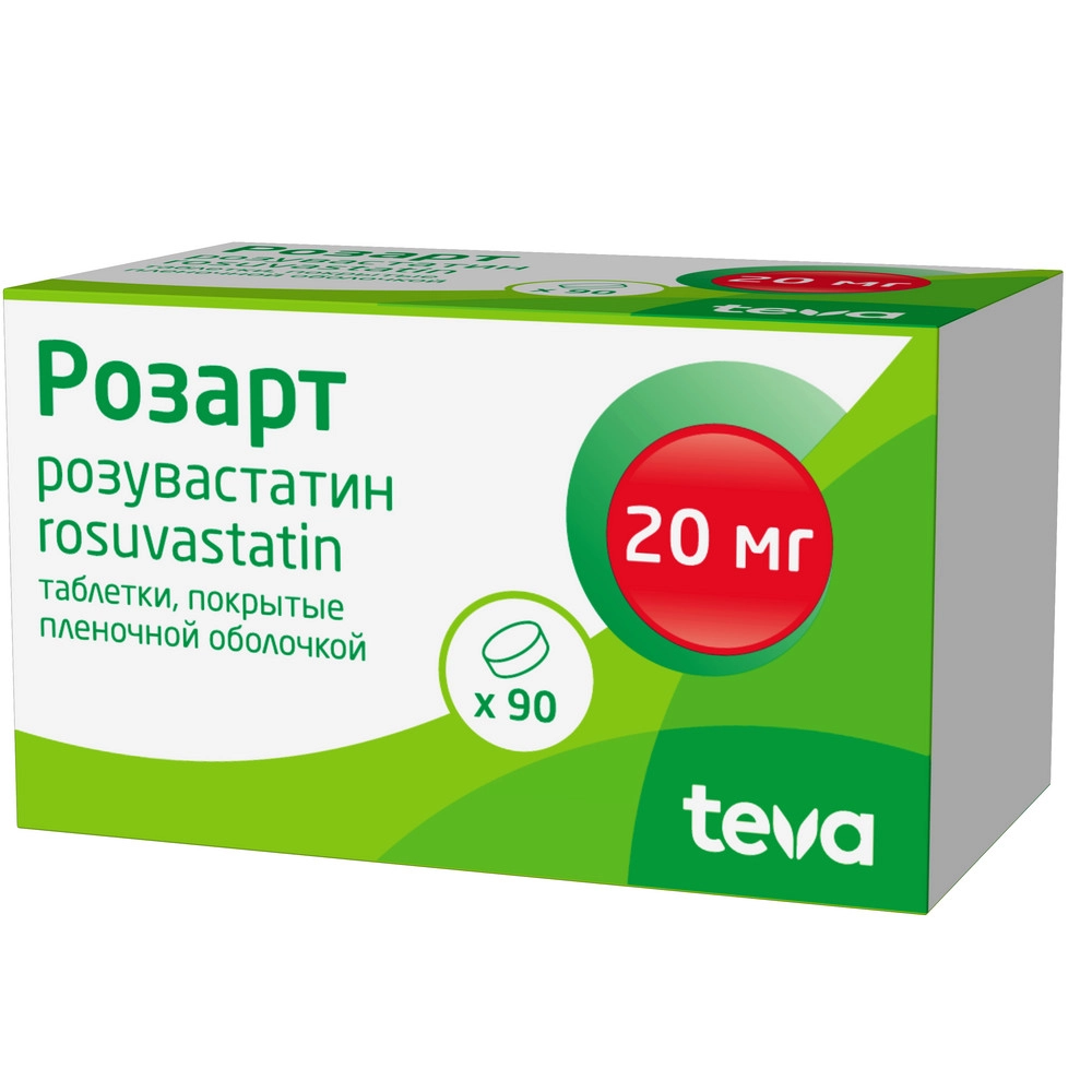 Розарт цена в Каменске-Уральском от 568 руб., купить Розарт в  Каменске-Уральском в интернет‐аптеке, заказать