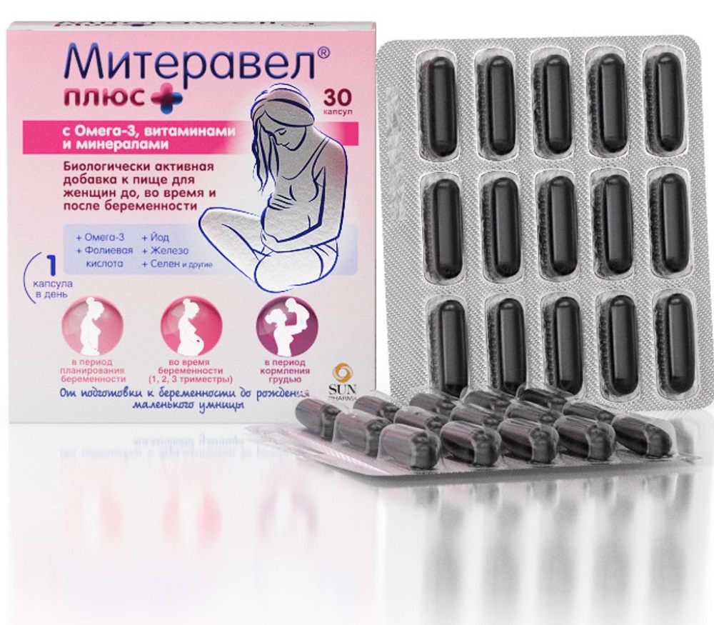 Митеравел для беременных. Митеравел плюс капсулы. митеравел витамины для беременных. митеравел плюс с омега-3, витаминами и минералами капсулы инструкция. митеравел плюс с омега-3, витаминами и минералами капсулы.