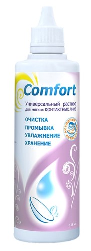 Изображение товара Комфорт раствор универсальный для обработки мягких контактных линз 125 мл