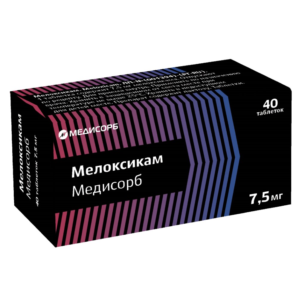 Изображение товара Мелоксикам медисорб 7,5 мг 40 шт. блистер таблетки