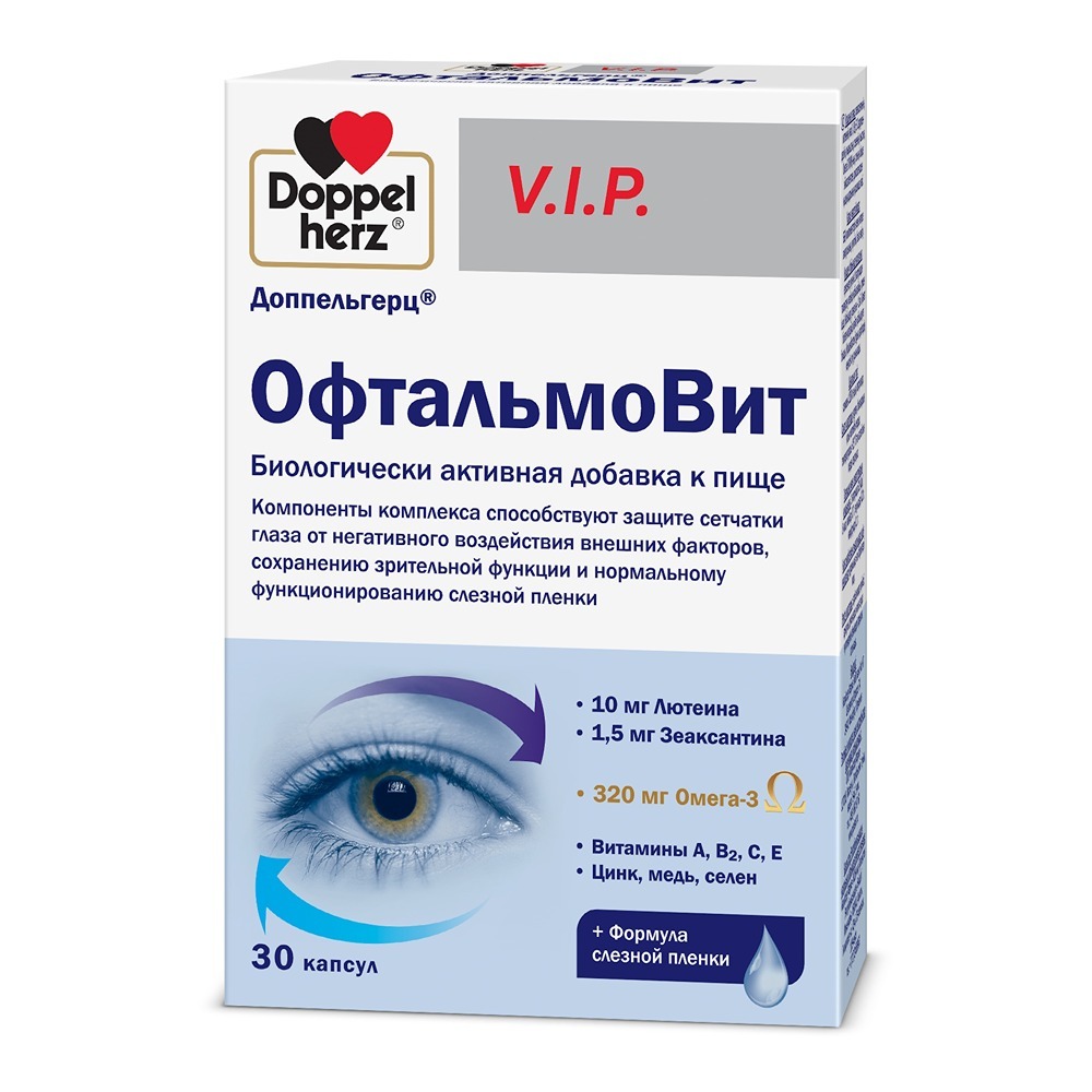 Изображение товара Доппельгерц VIP ОфтальмоВит 30 капсул для здоровья глаз