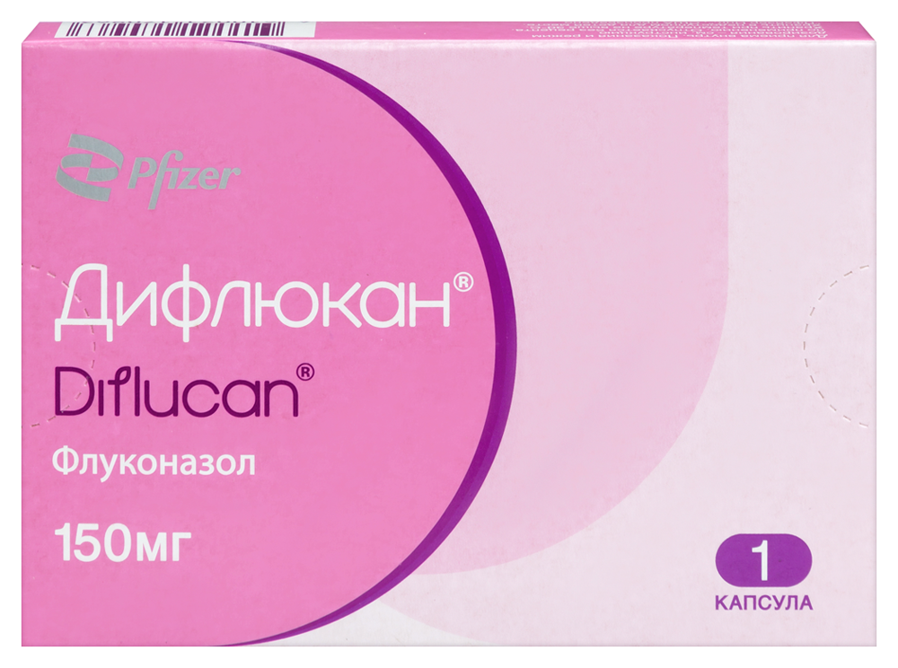 Изображение товара Дифлюкан 150 мг капсулы для лечения грибковых инфекций у взрослых