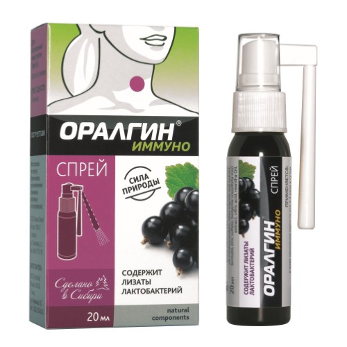 Изображение товара Оралгин иммуно спрей для полости рта 20 мл