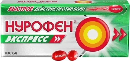 Изображение товара Нурофен экспресс 200 мг 8 капсул для быстрого снятия боли и снижения температуры