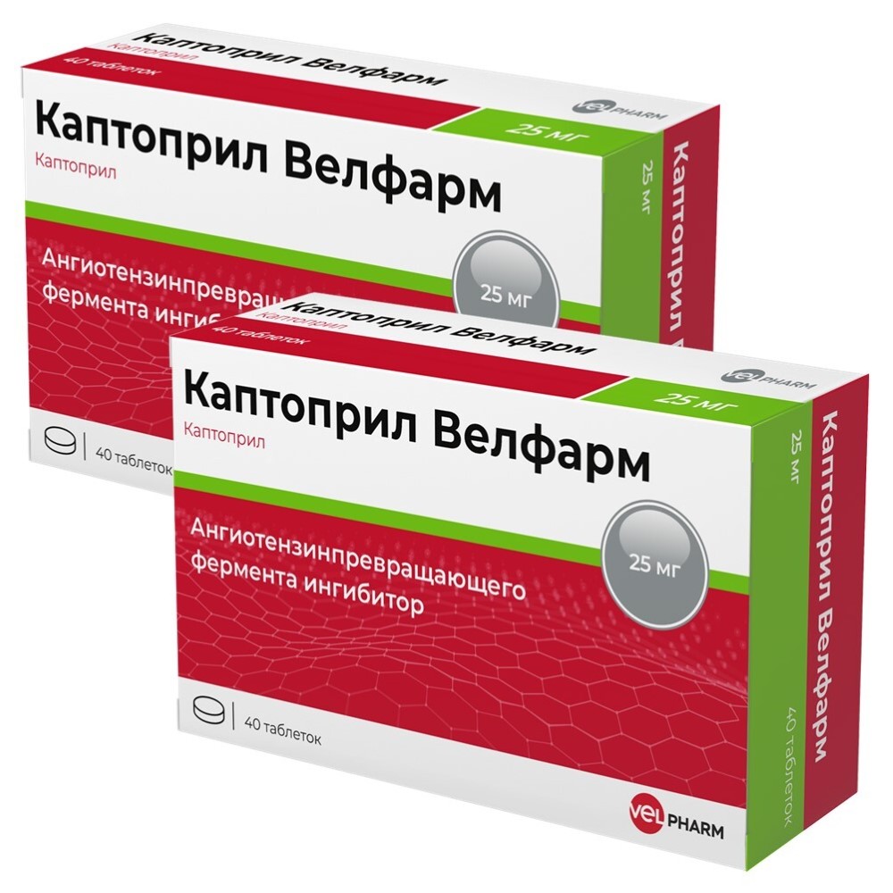 Изображение товара Набор из 2-х уп Каптоприл Велфарм 25мг №40 табл со скидкой