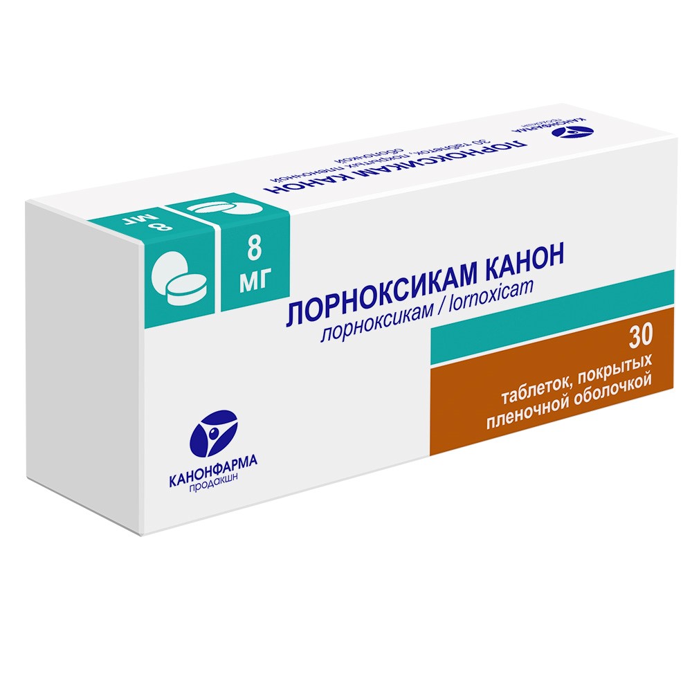 Лорноксикам канон 8 мг 30 шт. таблетки, покрытые пленочной оболочкой - цена  371 руб., купить в интернет аптеке в Кораблино Лорноксикам канон 8 мг 30  шт. таблетки, покрытые пленочной оболочкой, инструкция по применению