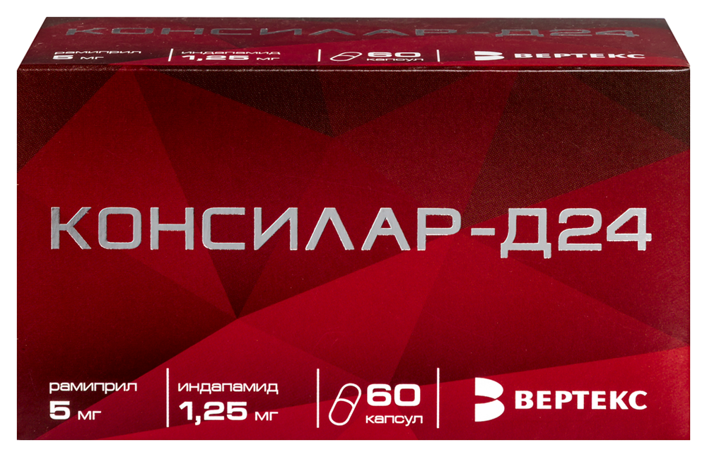 Изображение товара Консилар-д24 1,25 мг + 5 мг 60 капсул для лечения гипертензии