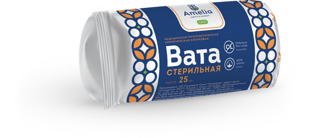 Изображение товара Вата хирургическая стерильная амелия 25 гр